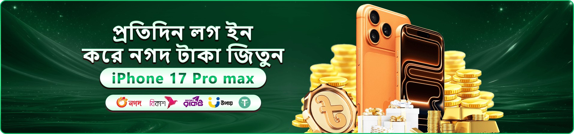 dk game স্বাগতম বোনাস - dk game app ডাউনলোড করুন