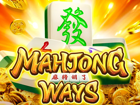মাহজং ওয়েজ - dk game